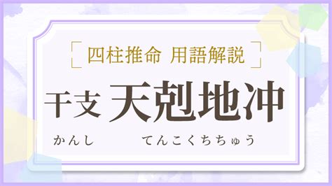 水剋火 意味|水剋火とは？ わかりやすく解説